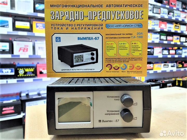 Зарядно-предпусковое устройство Вымпел-57 (6в/12в)