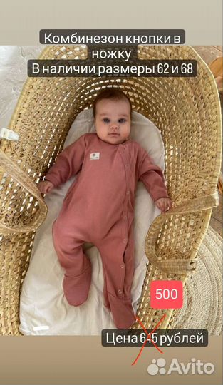 Одежда для малышей Новая