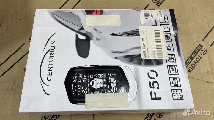 Centurion F50 F-50 автосигнализация