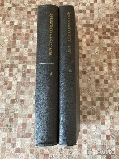 Отдельные тома из собраний сочинений (Г-Т)