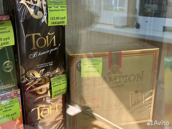 Казахстанский чай и кофе