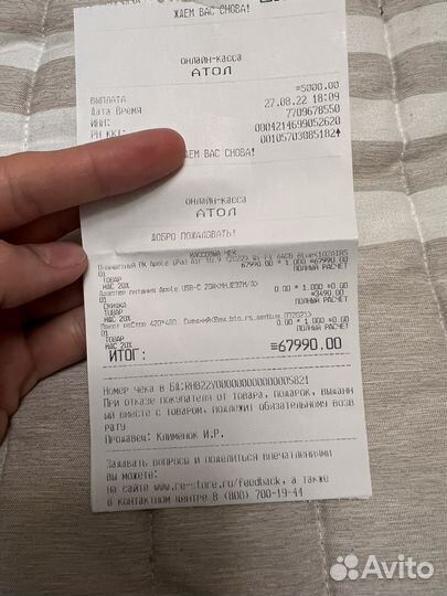 iPad air 4 64gb wi fi blue