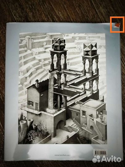 Книга Магия М.К. Эшера