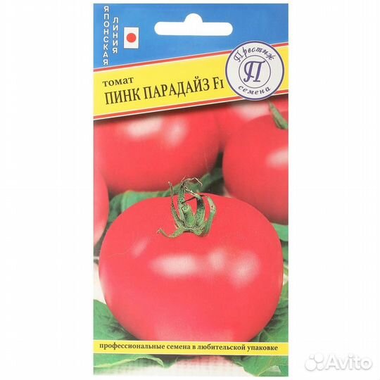 Семена Томат 