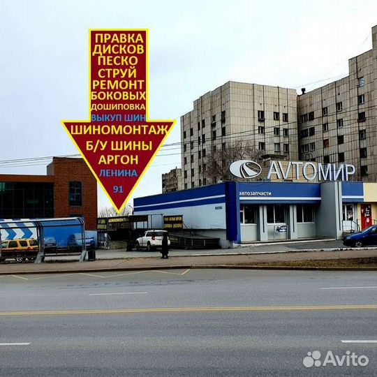 Gislaved NordFrost 100 205/55 R16