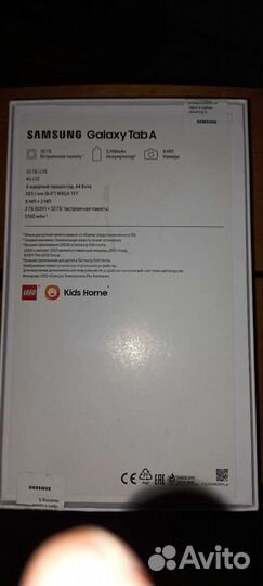 Планшет samsung galaxy tab a 8.0