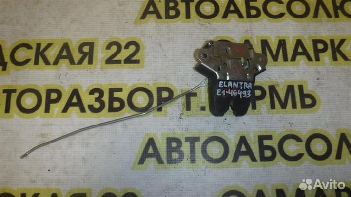 Замок багажника Hyundai Elantra (HD) 2006-2010