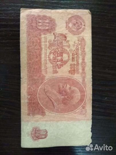 Купюры СССР 1961- 91г