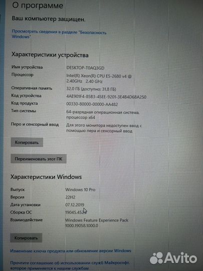 Продам игровой компьютер