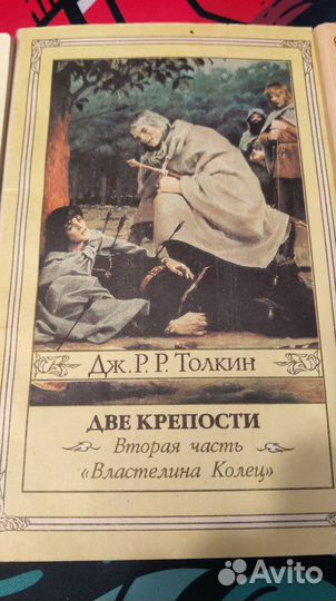 Толкин в 4 томах