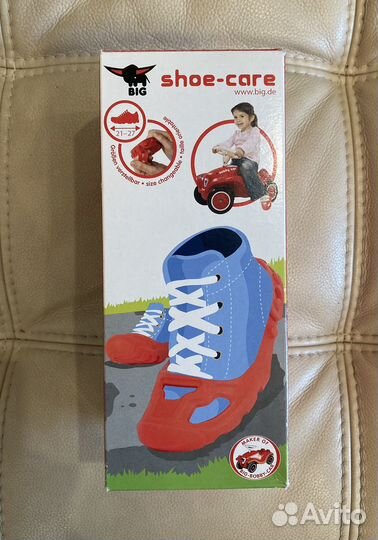 Защита обуви для беговела Big