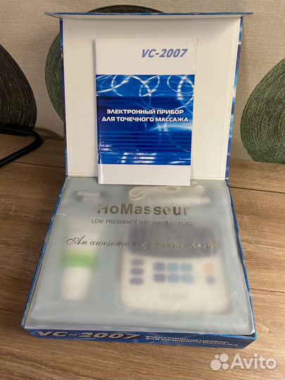 Электронный прибор для массажа (миостимулятор)