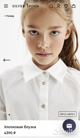 Новая Блузка silver spoon белая для школы
