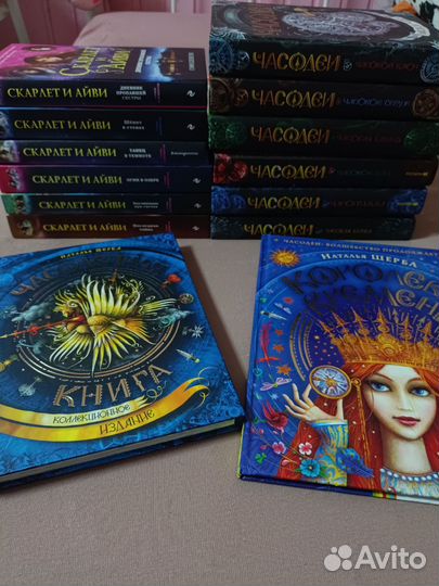 Книги для подростков