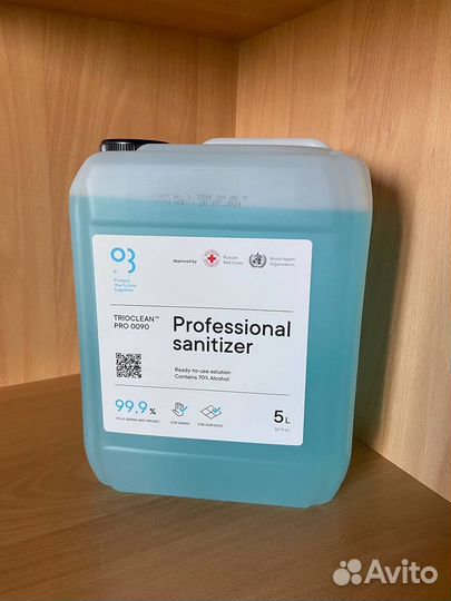 Антисептик кожный 5л, новый