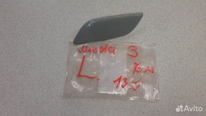 Крышка омывателя фар левая Mazda 3 bm