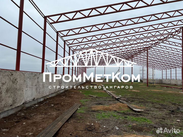 Ангар холодный