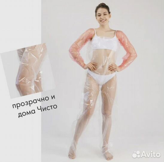 Полиэтиленовые штаны 10 шт для бьюти-процедур