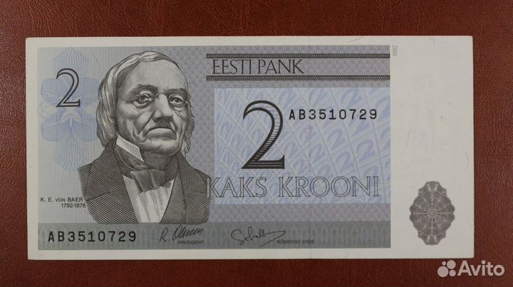 2 кроны 1992 год. Эстония