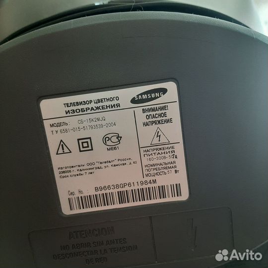 Телевизор samsung