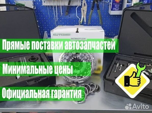 Демпфер DCT450 Connect
