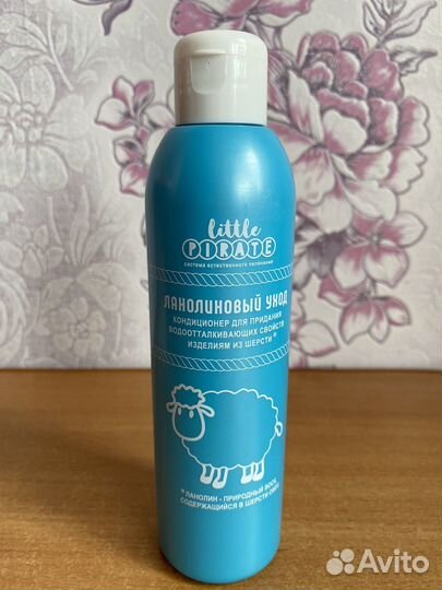 Пеленальные штанишки little pirate