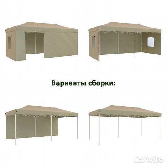 Тент шатер 3х6 автоматический