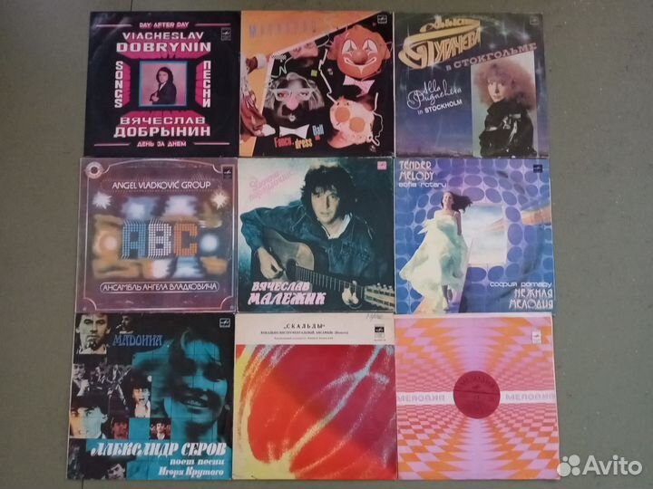 Виниловые пластинки