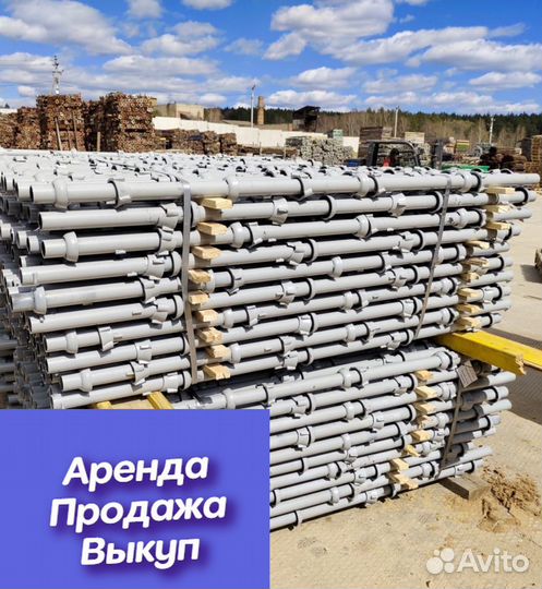 Каплок бу