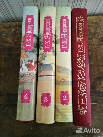 Ганс Христиан Андерсен