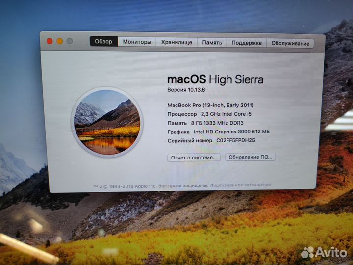 Apple macbook 13 pro 2011