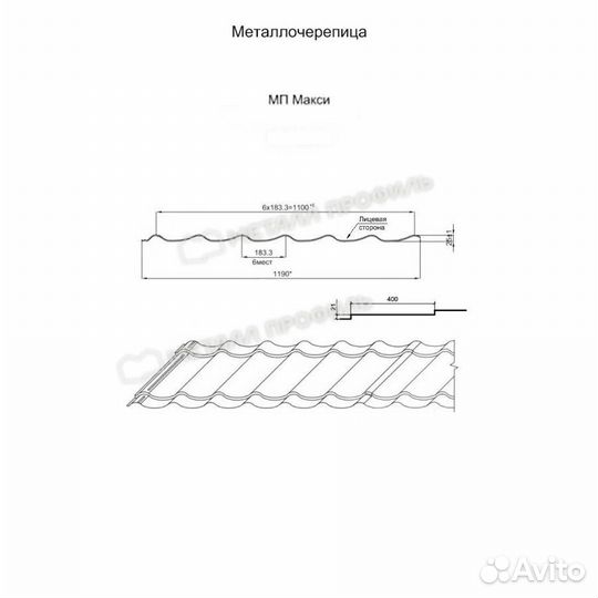Металлочерепица Металл Профиль, puretan 0.5