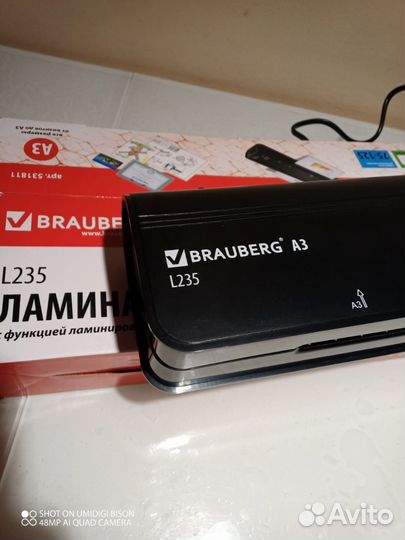 Ламинатор L 235 формат А3