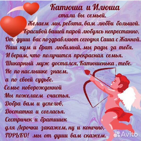 Стихи на заказ пишу, клиентом каждым дорожу