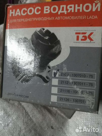 Суппорт ваз 2108