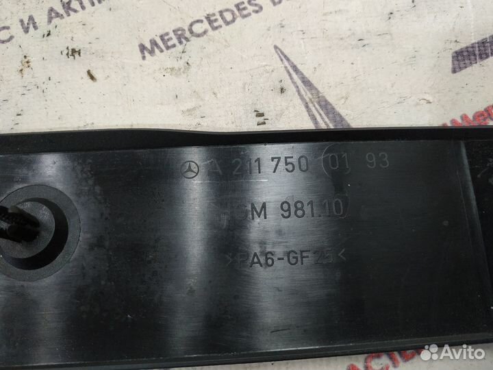 Накладка крышки багажника w211 Mercedes