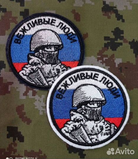 Шевроны на заказ