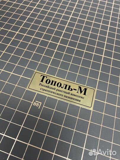 Дополнение к моделям SX-Art 70106