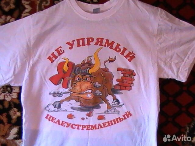 Футболкицелеустремлён