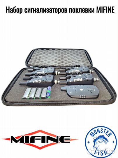 Набор сигнализаторов поклевки mifine (56013) 4+1