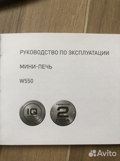 Мини-печь настольная Bork W550