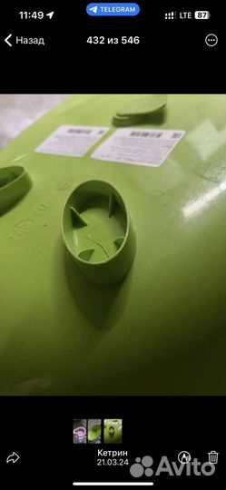 Ванночка для купания новорожденного