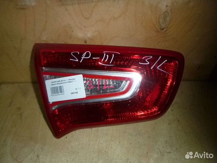 Фонарь задний внутренний левый Kia Sportage III (2