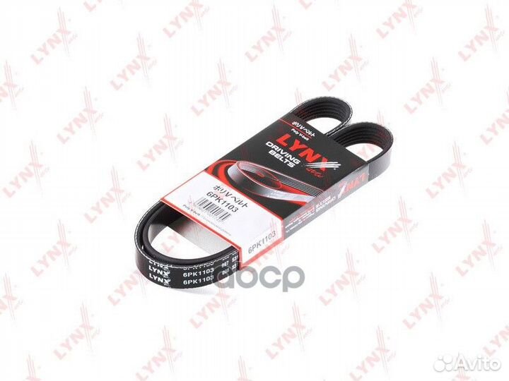 Ремень п/к 6PK1103 lynxauto