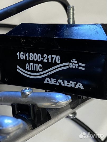 Продам антену для модема