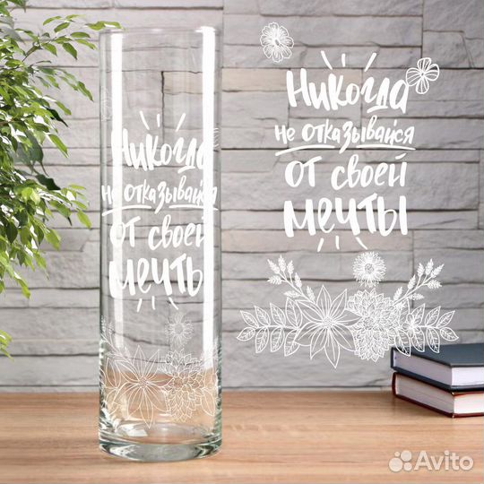 Ваза с гравировкой