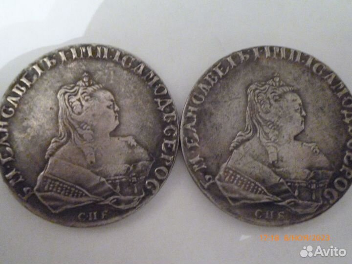 Монеты разные