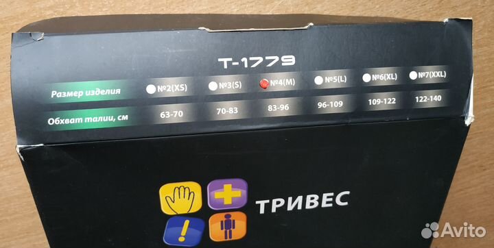 Корсет корректор осанки детский/подростковый