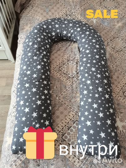 Подушка для беременных+подарок - кокон для малыша