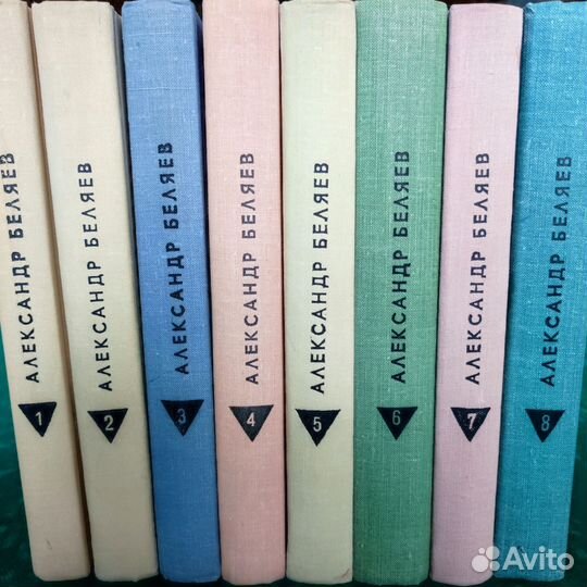 Книги А. Беляев 8 т. собрание сочинений